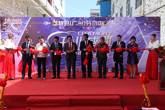Ritrama apre un nuovo centro di taglio in Cina