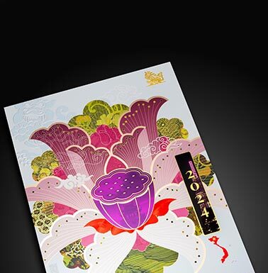 Il fascino del Vietnam: il nuovo calendario Kurz 2024 Kurz calendario