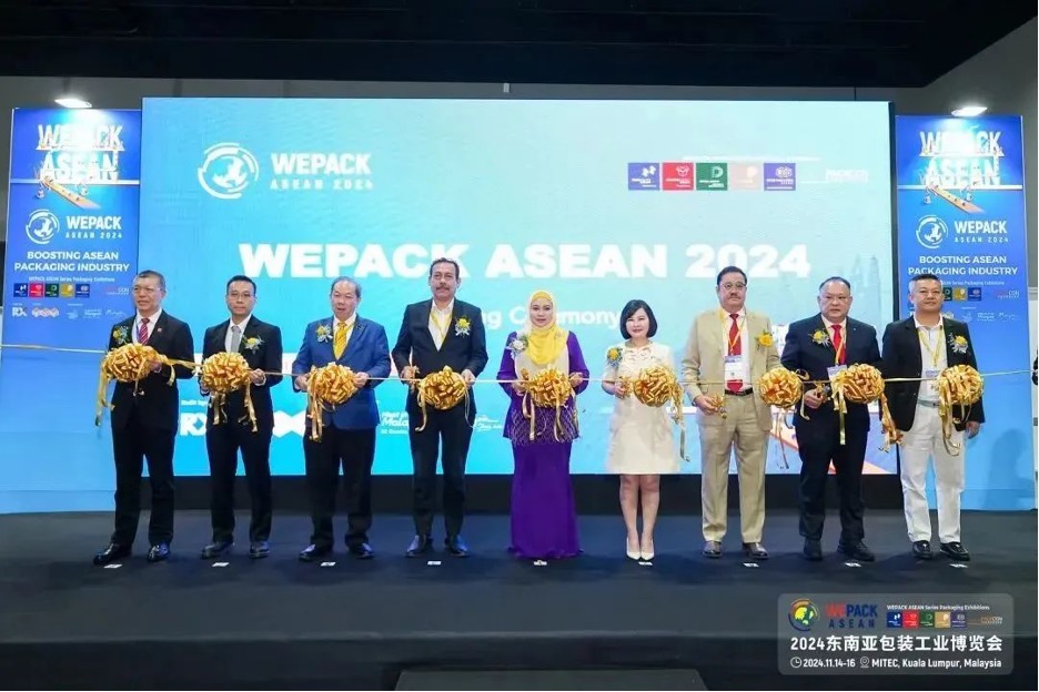 Wepack