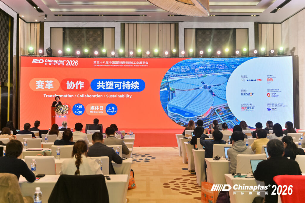 Chinaplas Helen Chan