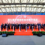 All in Print China 2026: Shanghai si prepara ad accogliere la decima edizione dell’evento internazionale dedicato alla stampa all in print2