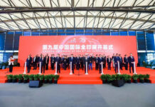 All in Print China 2026: Shanghai si prepara ad accogliere la decima edizione dell’evento internazionale dedicato alla stampa all in print2