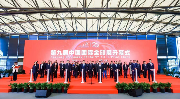 All in Print China 2026: Shanghai prepares to host the 10th edition of the international printing event all in print2